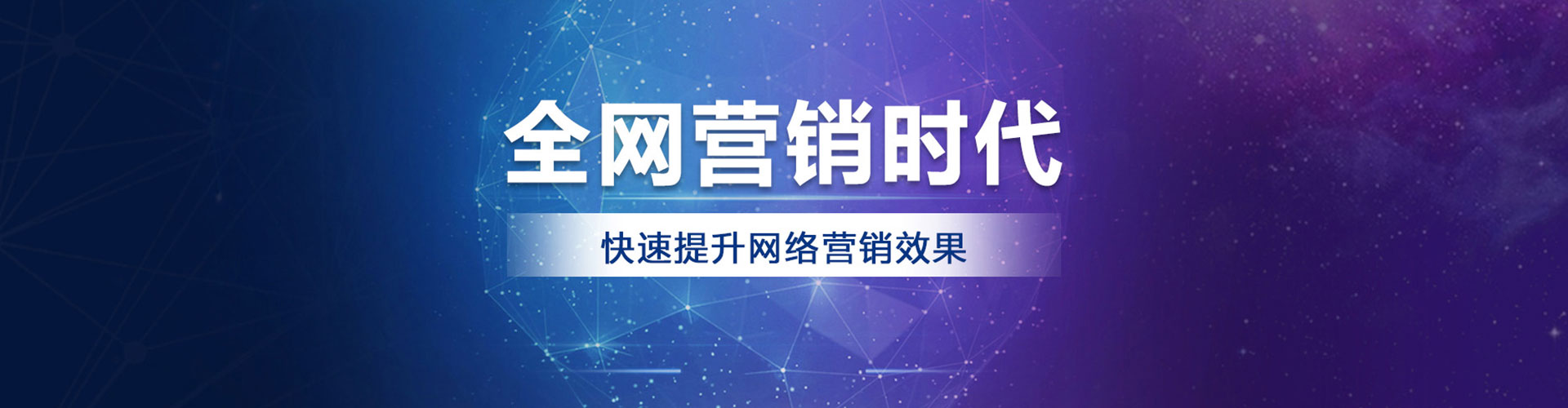 怀集信息流投放