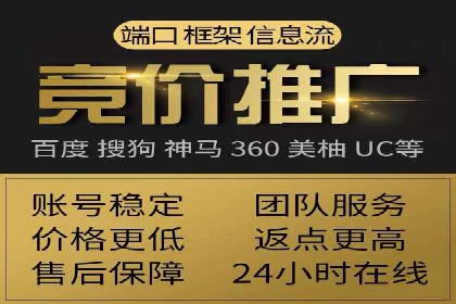 携手百度推广代运营公司，实现品牌腾飞
