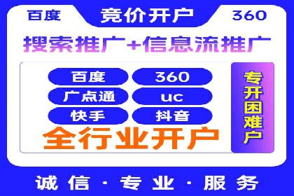 信息流广告推广转化率提升策略